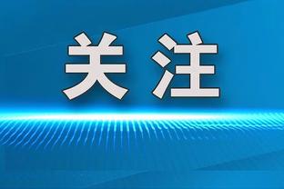 亚马尔：对胜利和零封感到高兴，在主队球迷面前进球始终是梦想